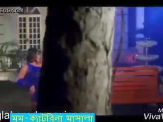 Dhaka katrina-মম smashing masala pieseň